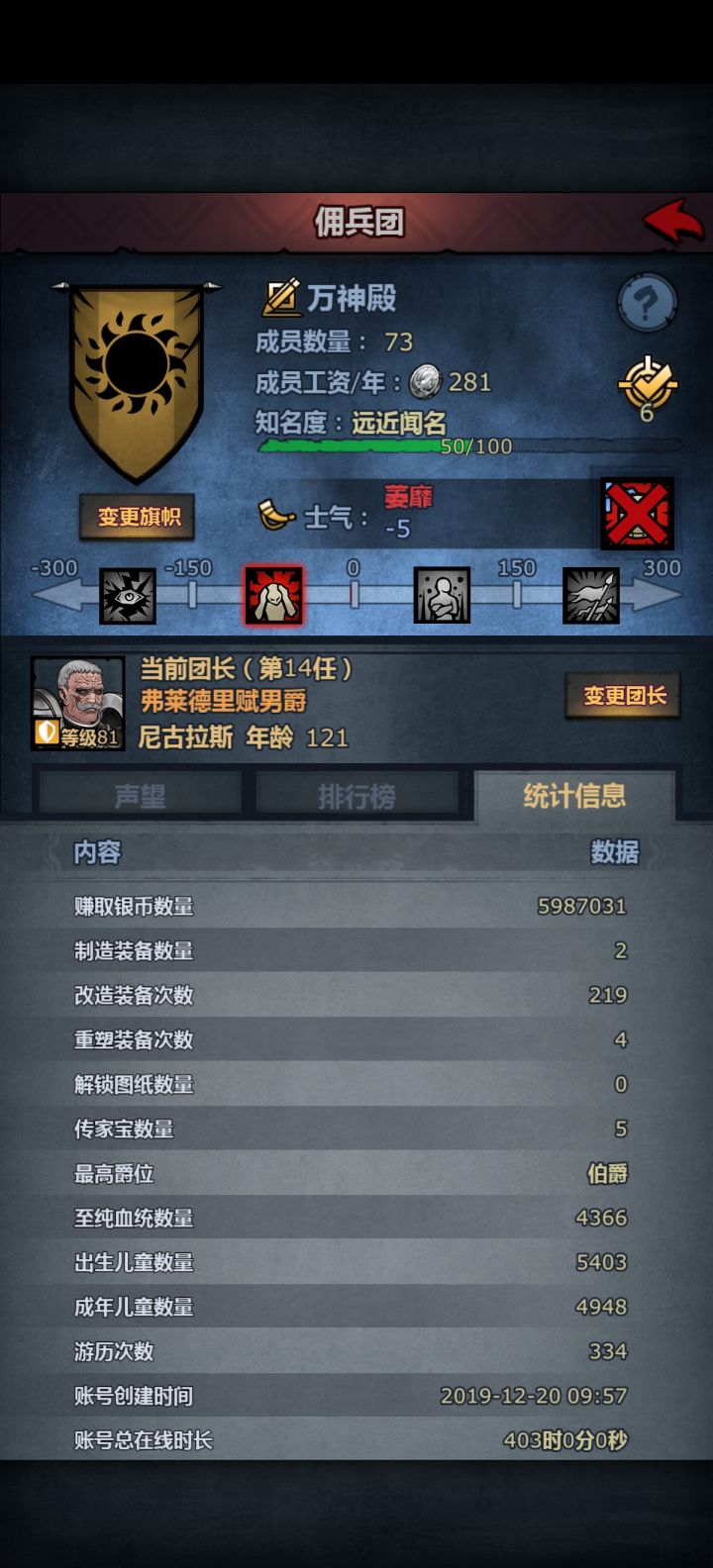 回归老玩家截图