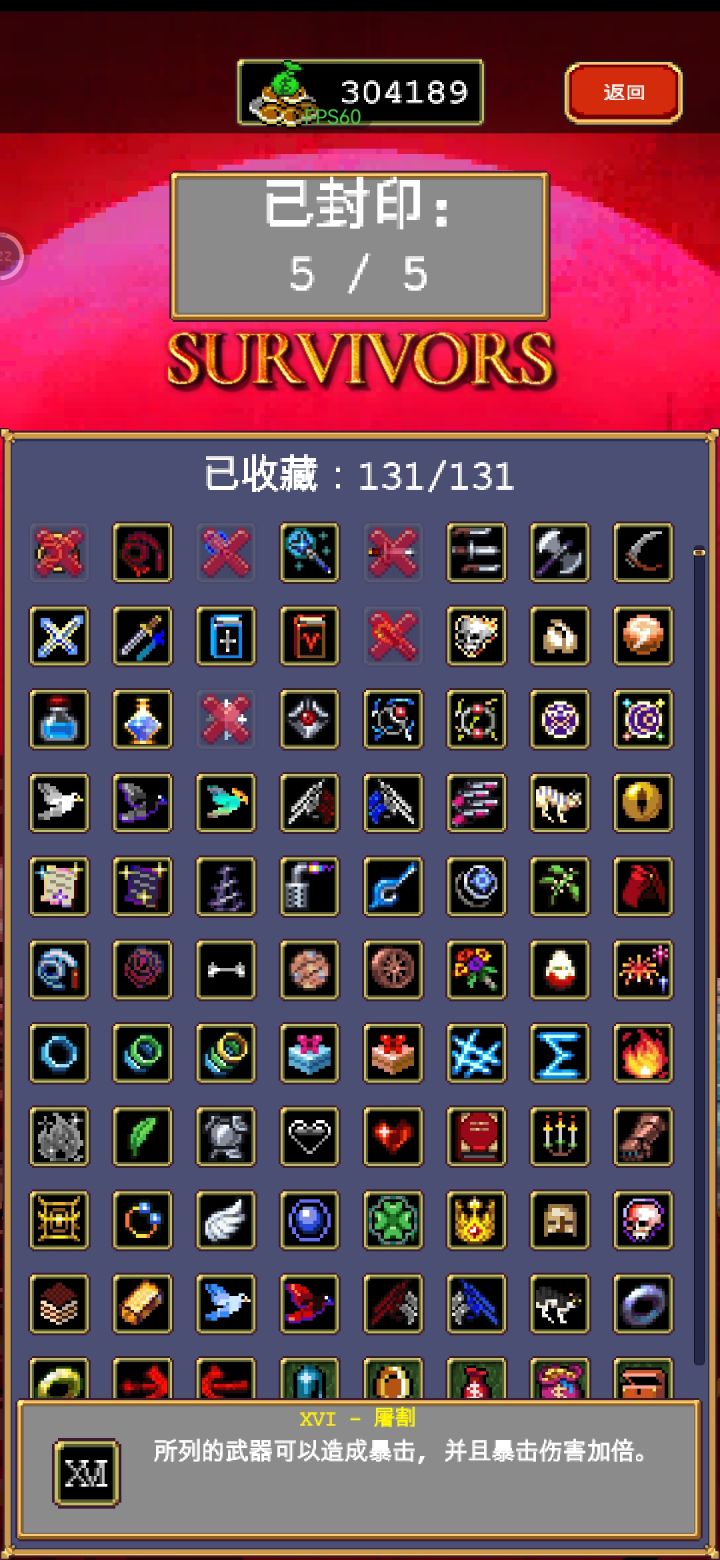 纯手打毕业,截图