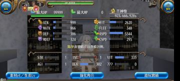 如何培养一个超棒的佣兵！