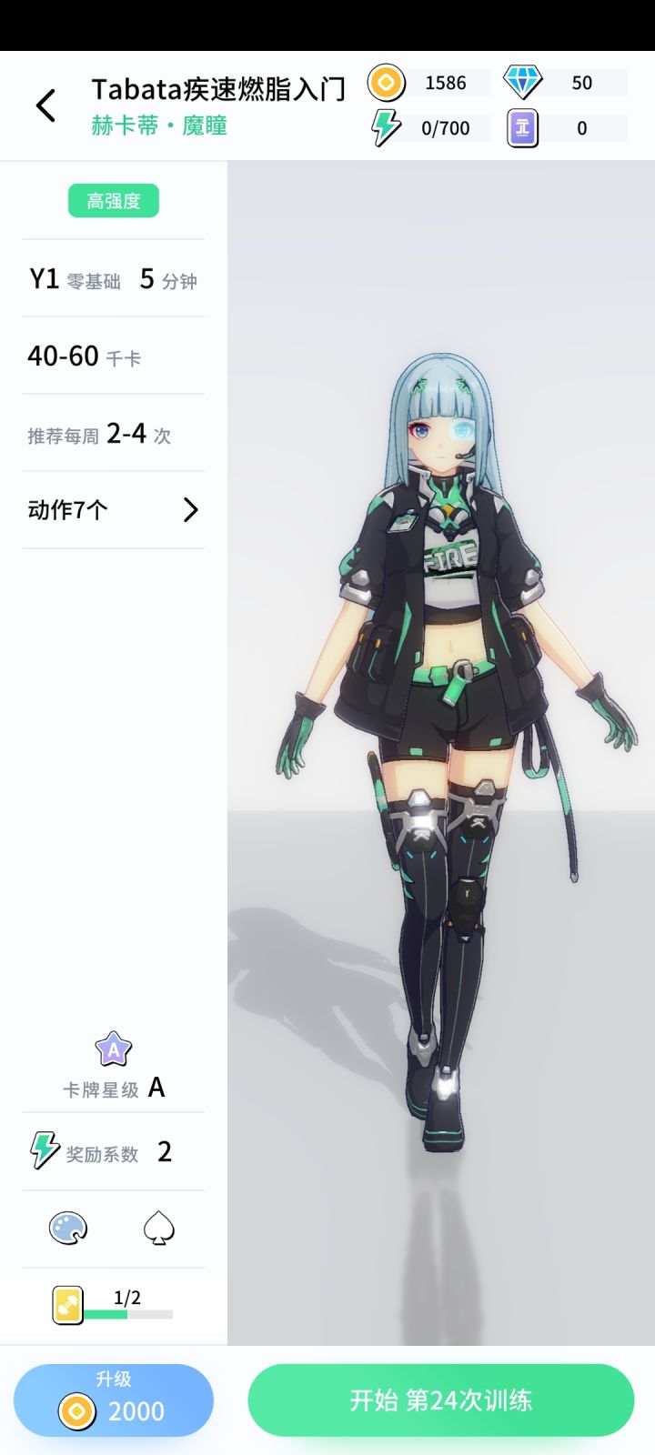 个人感觉挺不错的还买了一个令牌赫卡蒂也非常戳我XP,打卡打卡截图
