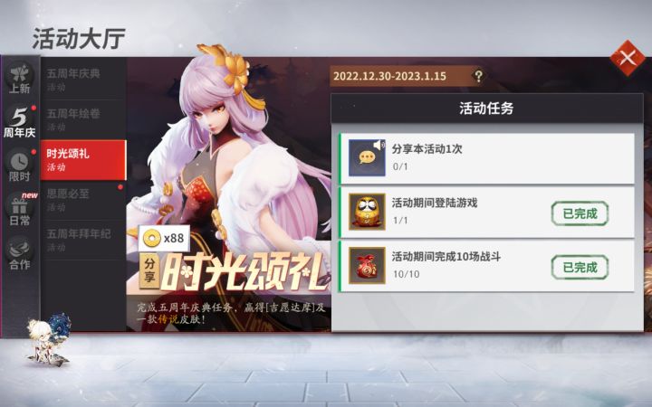 行还是你京截图