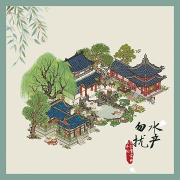 仙桃树＆醉桃池