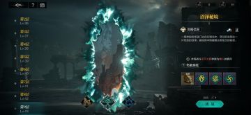 国庆版本阵容推荐最终版