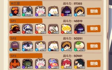 【11.7-11.13流亡街关底＋SP】无氪金角色，超稳流亡街，内含多版本