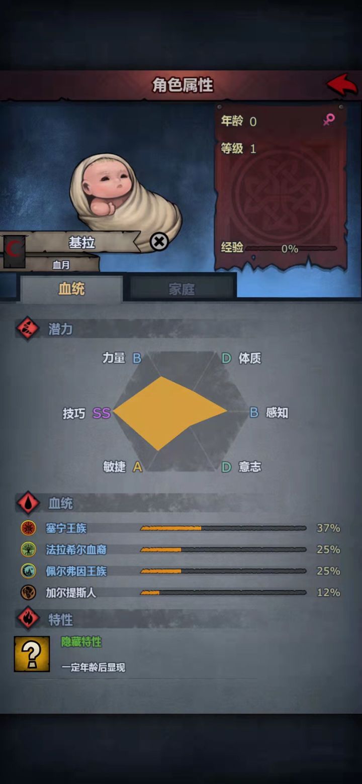 各位大佬这个玩什么好截图