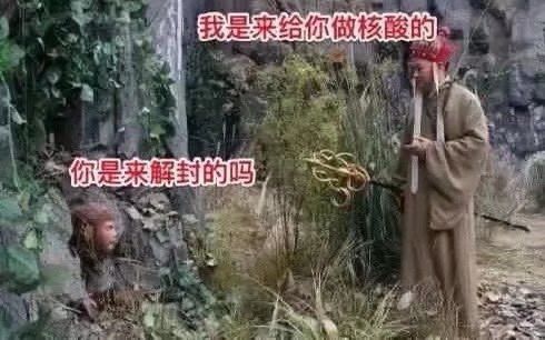 咱就是说一时兴起发个帖子截图