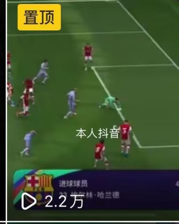 实况足球双节同庆 我与实况的故事