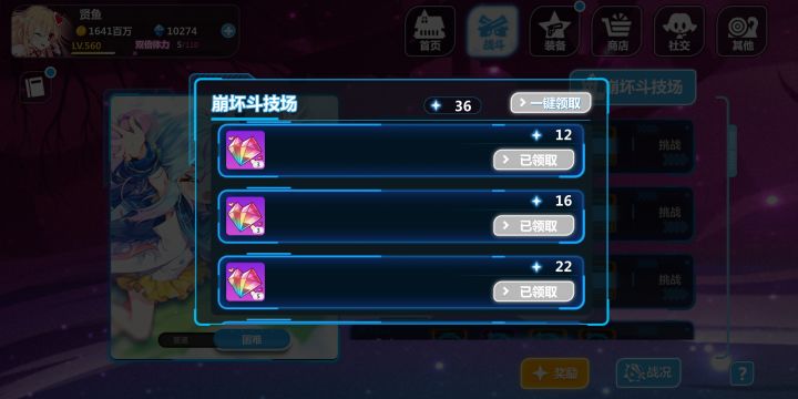 打完了(氵)截图