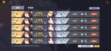 【野良猫卡组】妖风