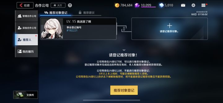 加加加截图