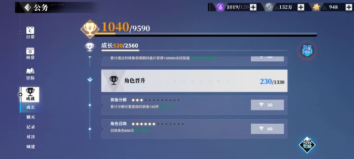 500抽。。。截图