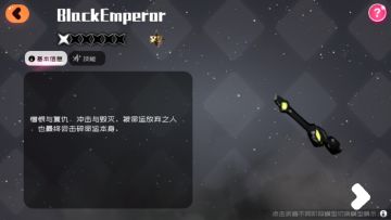 失控攻略，无黑星版，红峰篇＋一拳篇