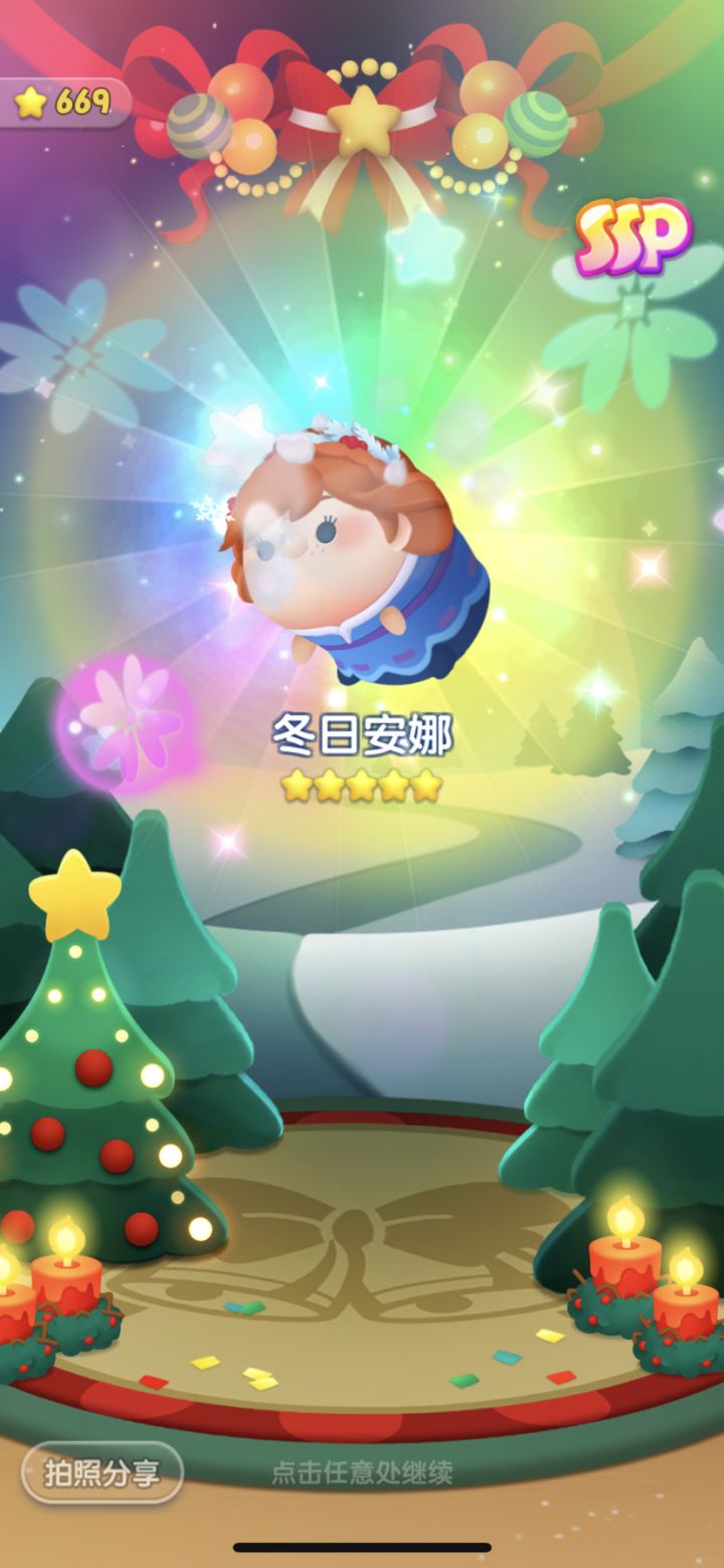 本周结算（打卡第十天 uid：1350185）截图