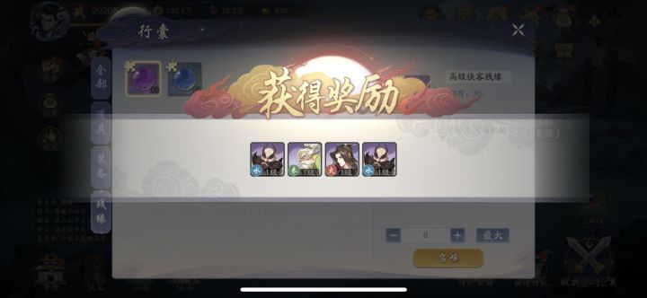 赔偿抽卡机制然后就这？你赔了4个仓检是吧截图