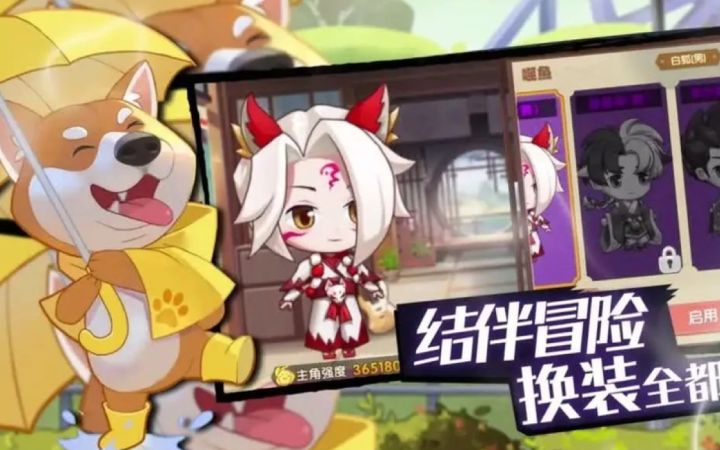 倒计时2天丨登录喵星你所需要知道的2件事!截图