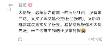 #新幻境技能书推荐解析