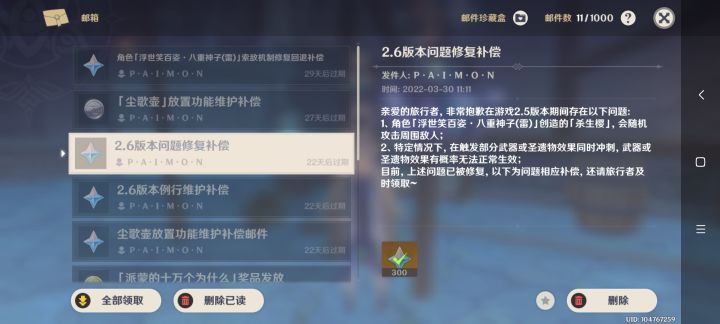 官方这操作没几年脑血栓根本想不出来截图