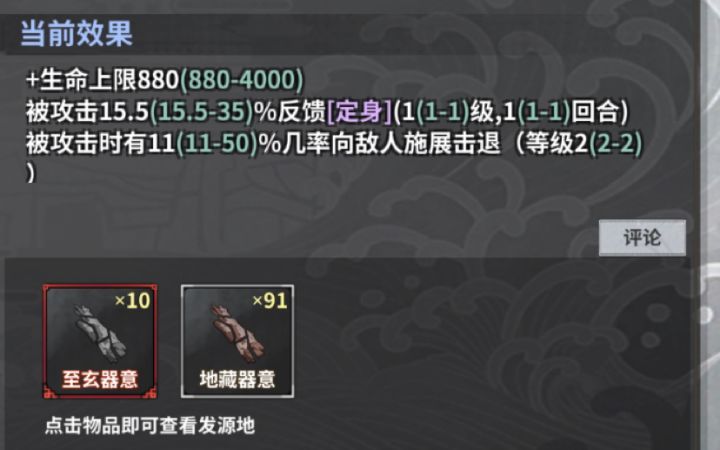 防秒针防刀魔防怼脸大法（第一次发pvp心得）2022.3.19截图