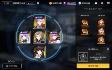 再武装信息简介(微氪，中氪，氪金10w以下正常人类需了解)