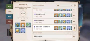 原神:稻妻每日任务中的成就《噼咔，为什么又是噼咔》！