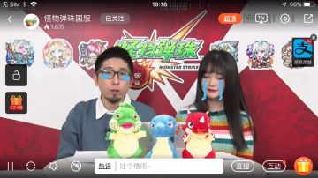 暗之斗神直播翻车，海参马鹿耻辱下播