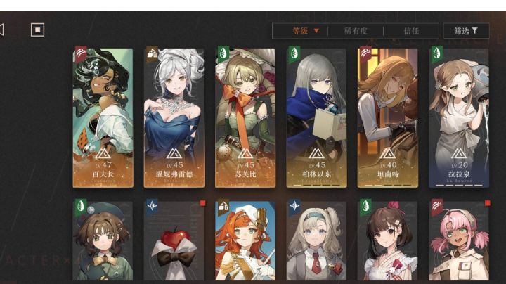 求助贴:有没有深眠全通的大佬指导一下截图