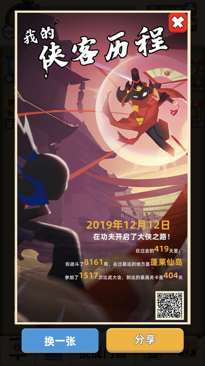 出活动吸引新玩家不如解决万年bug留住老玩家截图