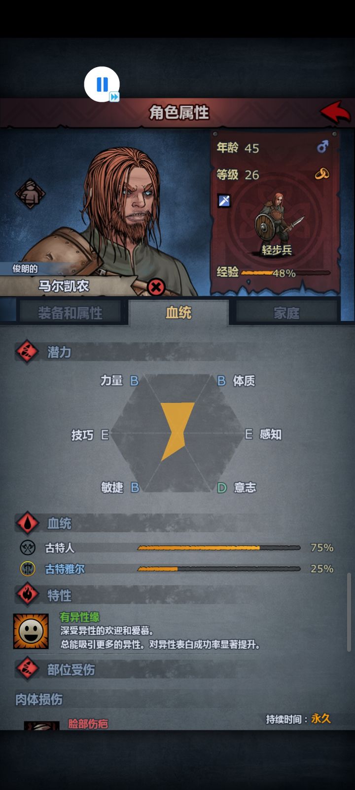 重开就想要个塞宁的好苗子，结果。。。截图