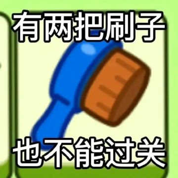 咸鱼之王答疑解惑小课堂