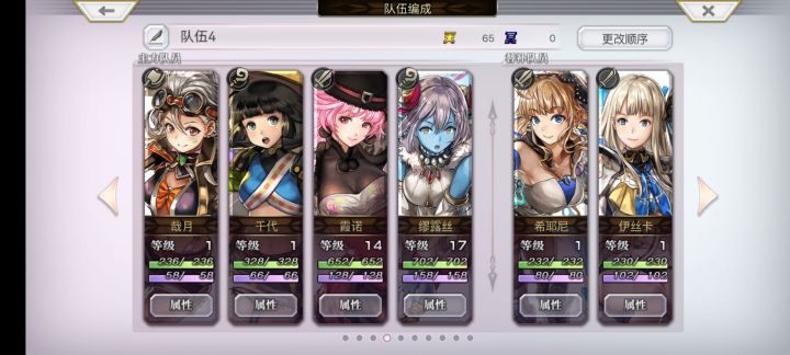 求截图