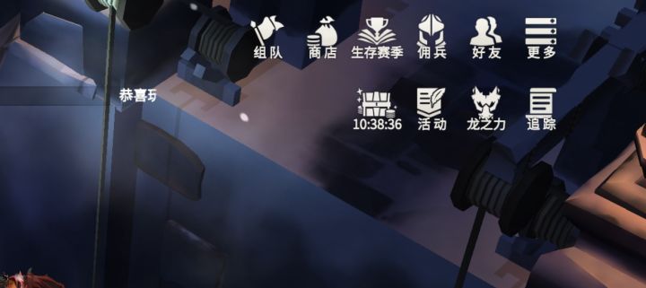 等一下?这是官方伏笔还是彩蛋?道具时装概率到底有多小🤏?截图