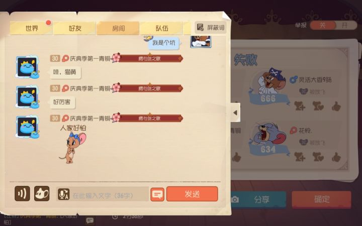 被“猫黄”打败了截图