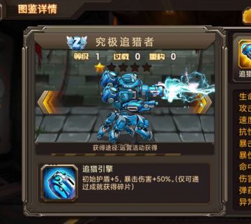 新版本预告:新的z车全民获得！超级战神！（纯瞎编的）