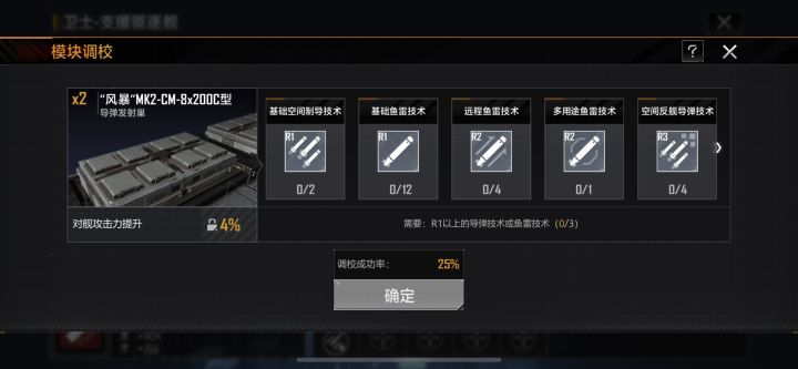 新人求教截图