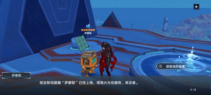 露西亚，已经攻破两区加幻塔遗迹截图