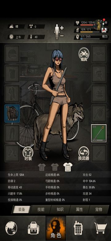 大块头这个天赋有问题吧