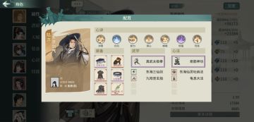 做一份恒山攻略。