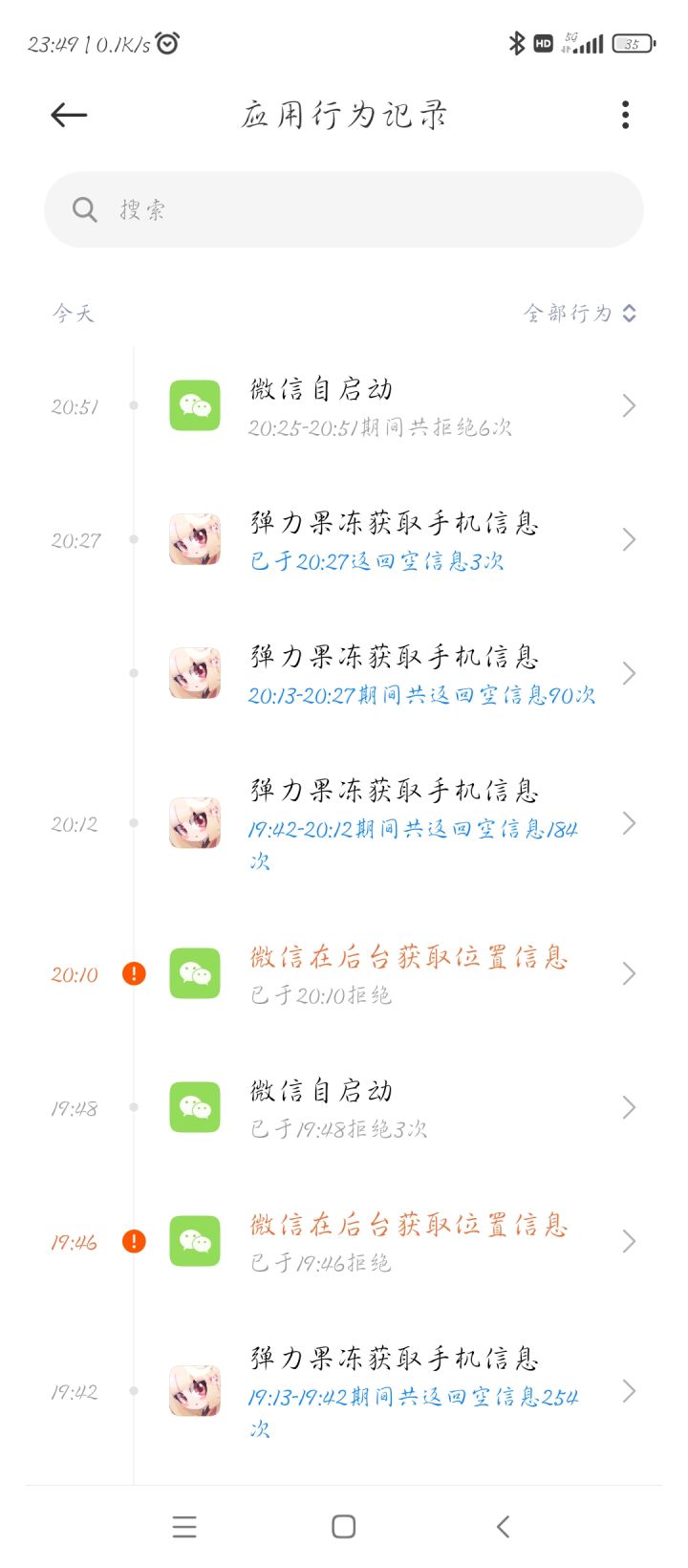 不是很懂，你想知道些什么？截图
