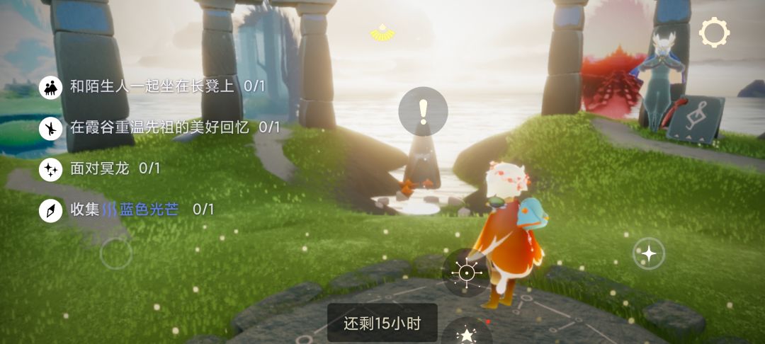 6.29每日任务季节蜡烛大蜡烛截图