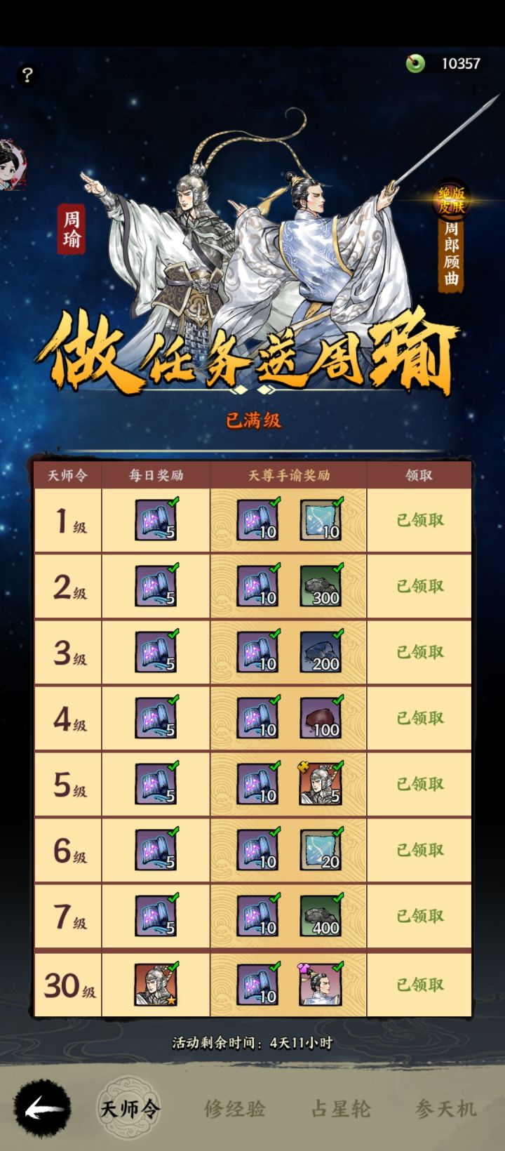 太恶心了呀,只能说充钱反而是给自己找不自在截图