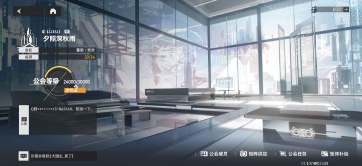工会招人截图