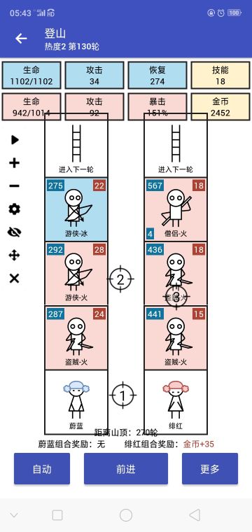 双子低热度懒人小技巧