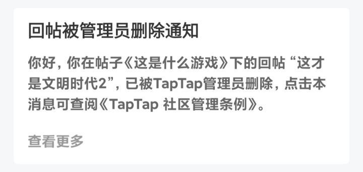 来来来,你倒是说说我哪有问题?截图