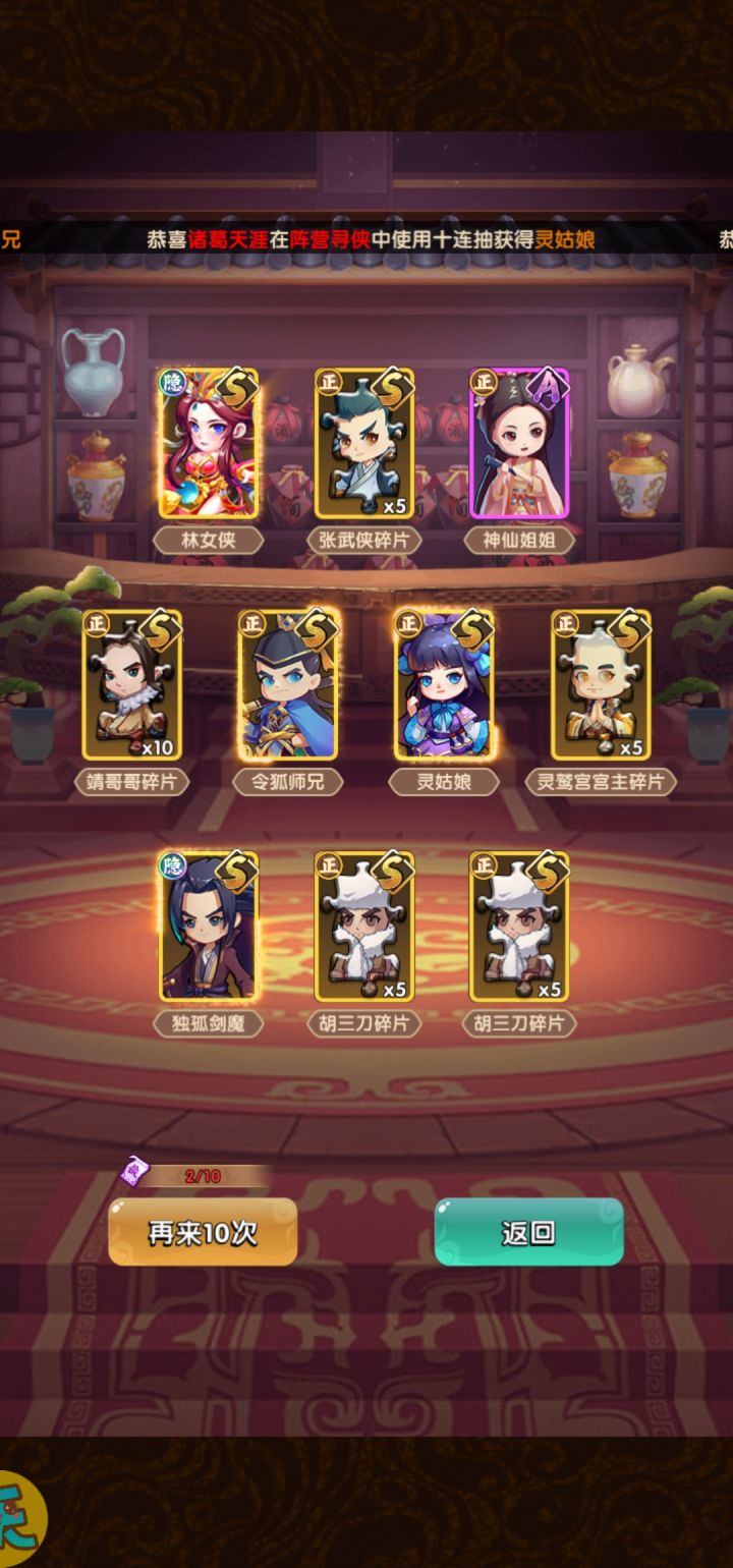 终于欧了一把截图