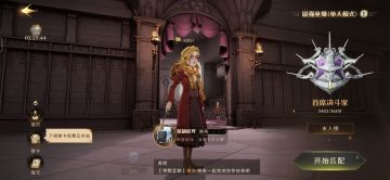 分享一套纯法术赫敏多重冰冻流