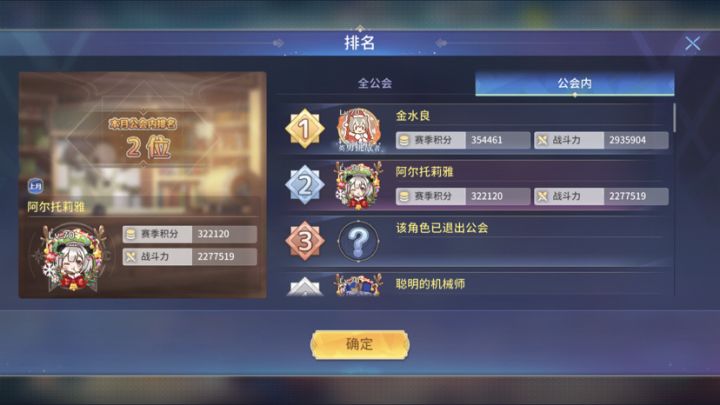 闲鱼工会招人截图