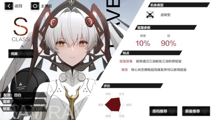 新人求助截图