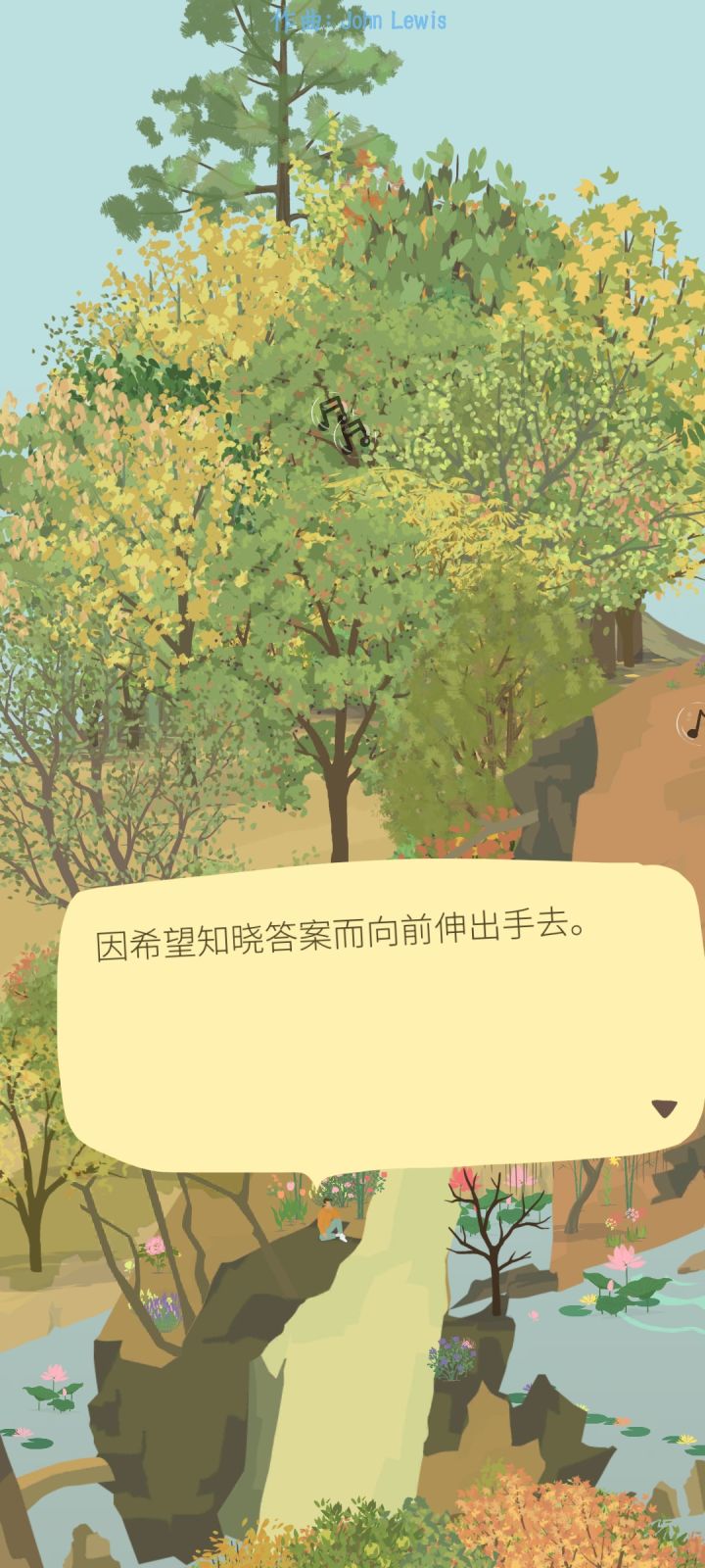 富哥语录(不完全收录不定时更新)截图