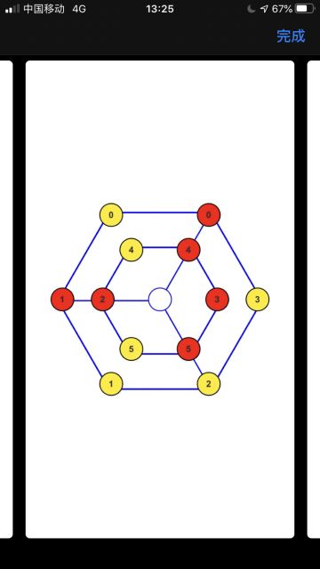 新游戏即将发布～（数字谜题）