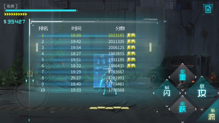 终于无伤了1.0.5版本,浅谈版本变化截图